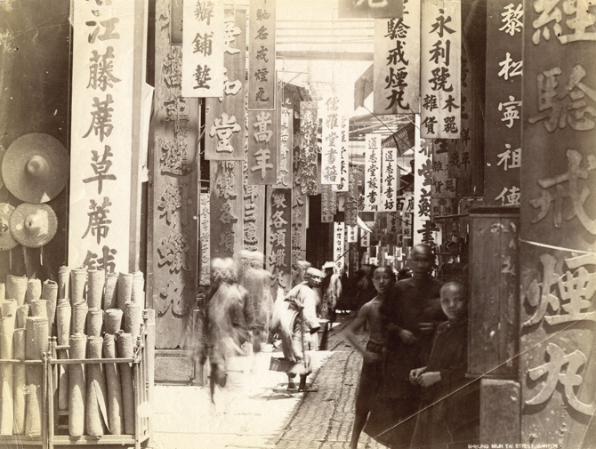 中国摄影史: 1842-1860 (英) 贝内特 - メルカリ